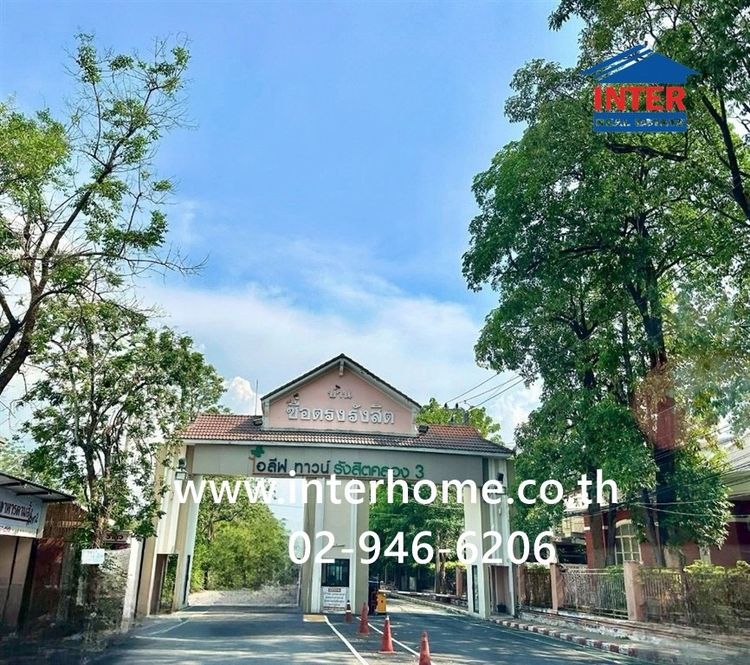บ้านเดี่ยว 2 ชั้น 52.5 ตร.ว. หมู่บ้านซื่อตรงรังสิต คลอง3 ใกล้สวนสนุกดรีมเวิลด์ ถนนรังสิต-นครนายก ธัญบุรี ปทุมธานี