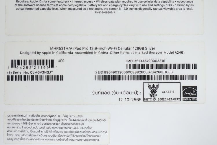 iPad Pro M1 12.9" 128GB WiFi+Cellular รูปที่ 13