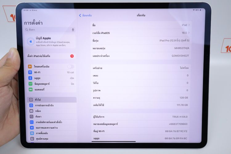 iPad Pro M1 12.9" 128GB WiFi+Cellular รูปที่ 2