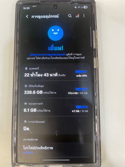 samsung s23 ultra