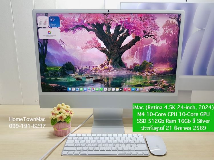 Apple แมค โอเอส 16 กิกะไบต์ อื่นๆ ใช่ iMac (Retina 4.5K 24-inch, 2024) M4 10-Core CPU 10-Core GPU SSD 512Gb Ram 16Gb สี Silver มีประกันศูนย์