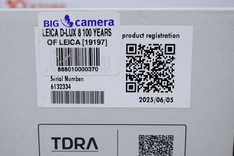 Leica D-Lux 8 100 years of Leica รูปที่ 7