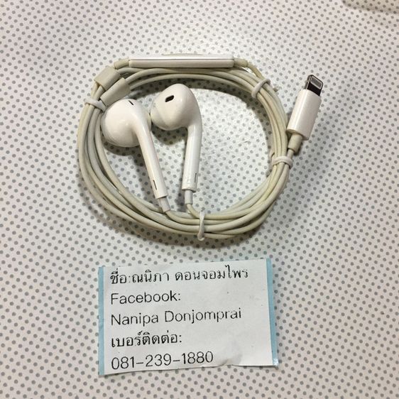 Apple หูฟัง i Phone แท้ ศูนย์ มือสอง ใช้งานได้ปกติ เสียงดีมาก เสียงดังปกติทั้ง 2 ข้าง ปรับปุ่มวอลุ่มเพิ่มเสียงลดเสียงได้ปกติ คุยโทรศัพท์ได้ปกติ 