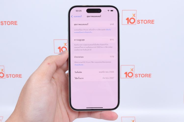iPhone 15 128GB รูปที่ 2