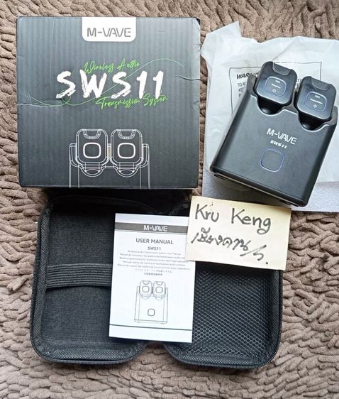 ไวเลสกีตาร์ M-Vave SWS11 สภาพใหม่ อุปกรณ์ครบกล่องพร้อมของแถม (นัดรับเชียงคาน)