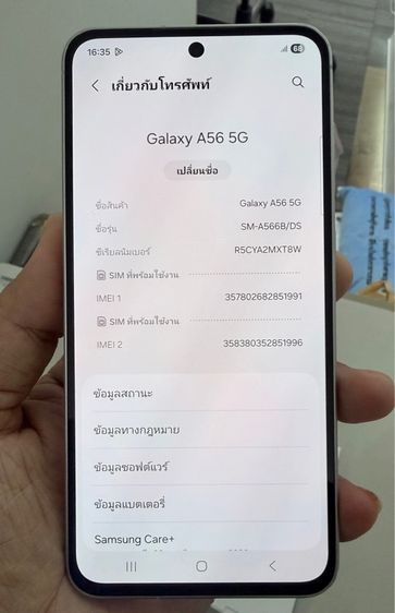 SAMSUNG Galaxy A56 5G รูปที่ 3