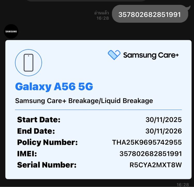 SAMSUNG Galaxy A56 5G รูปที่ 11