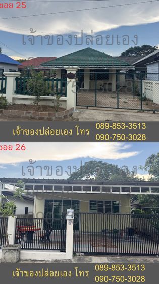 บ้านให้เช่า โซนสันทรายเส้นดอยสะเก็ด