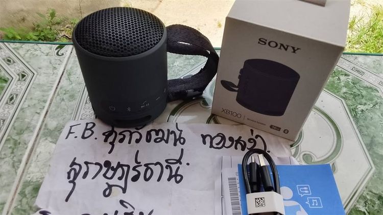 ลําโพงบูลทูธ Sony