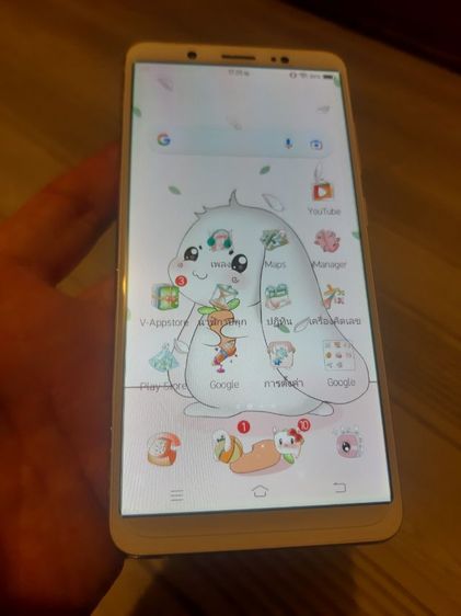 Vivo V7 สแกนนิ้วได้ใช้งานปกติ