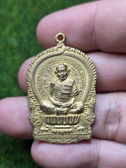 พระเหรียญหลวงปู่ทิมวัดละหารไร่เก่าๆ
