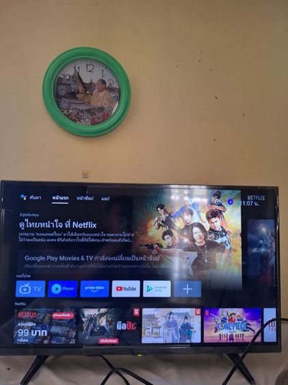 ทีวีpanoramic 32นิ้ว รูปที่ 3