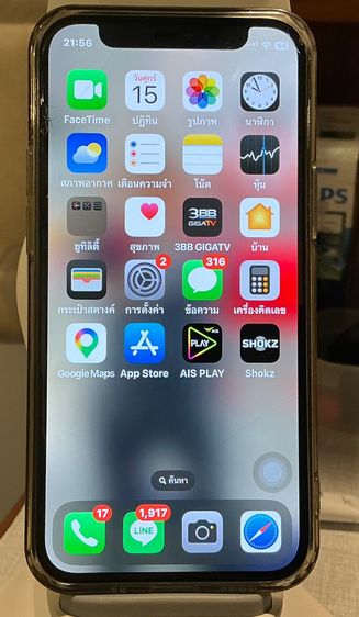 64 GB Iphone 12 Mini สภาพดี อายุการใช้งาน 3 ปีเศษ