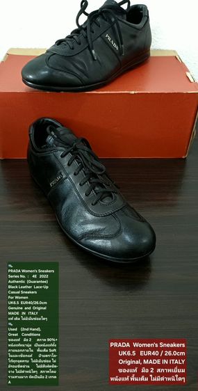 PRADA Women's Sneakers 6.5UK 40EU(26.0cm) Original MADE IN ITALY ของแท้ มือ 2 สภาพเยี่ยม, รองเท้า PRADA หนังแท้ พื้นเต็ม ไม่มีตำหนิใดๆ