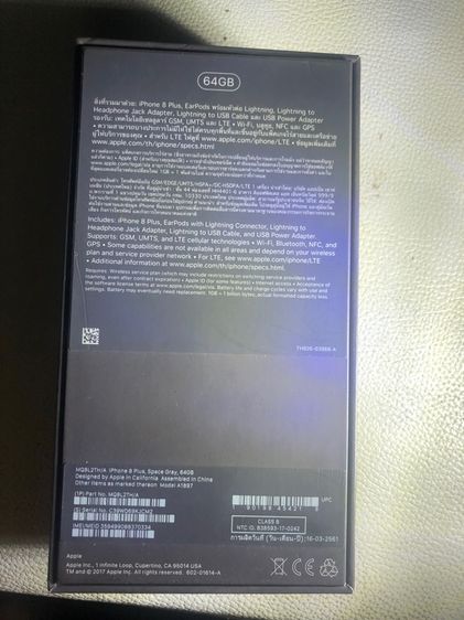 iPhone 8 Plus 64G
