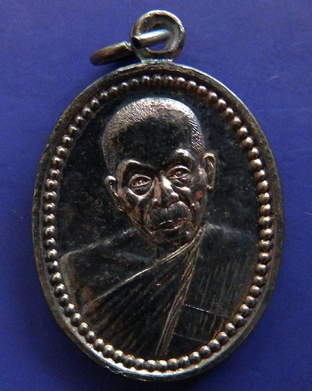 เหรียญ 111 ปี หลวงพ่อแช่ม วัดนวลนรดิศ ภาษีเจริญ กรุงเทพฯ ปี 2545 เนื้อนวะ-ทองแดง