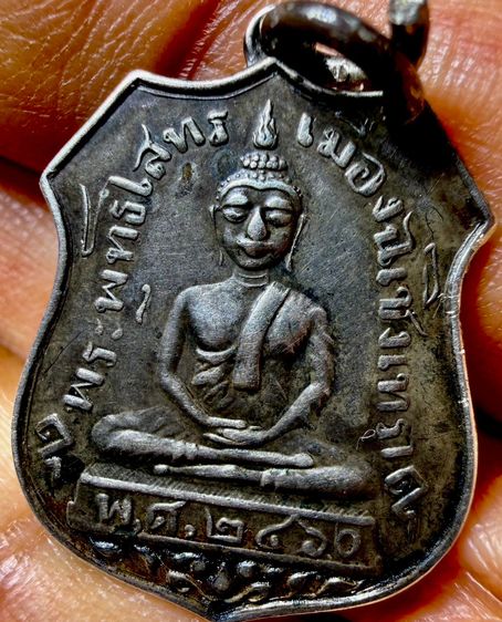 พระเก่าเก็บคลิกโลโก้เข้าร้านสนใจโทร 081-4927870 หรือ ทักLineสเเกนQRรูปสุดท้ายค่ะ รูปที่ 6