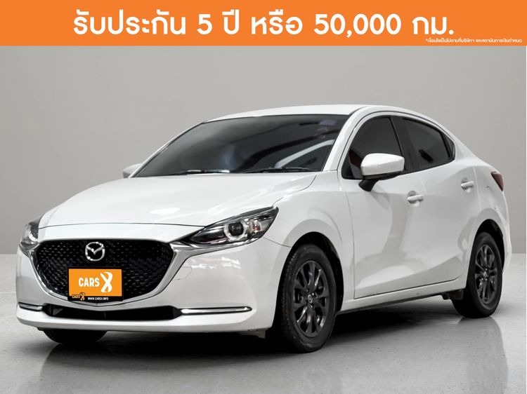 Mazda Mazda 2 2021 1.3 Skyactiv-G S Leather Sedan Sedan เบนซิน ไม่ติดแก๊ส เกียร์อัตโนมัติ ขาว