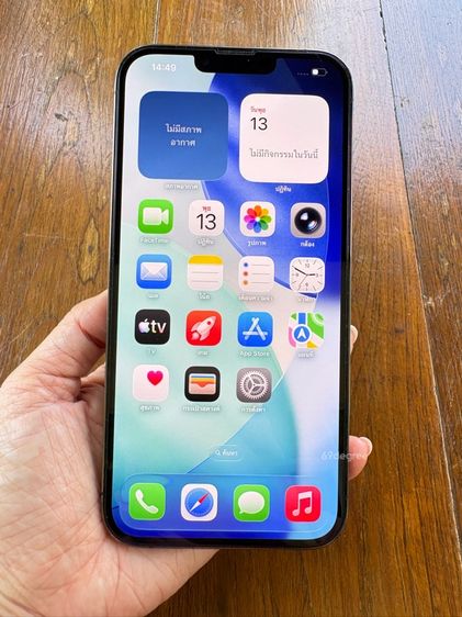 iPhone 13 Pro Max 128GB สี Graphite