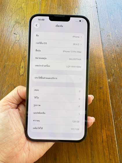 iPhone 13 Pro Max 128GB สี Graphite รูปที่ 2