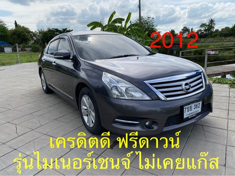 รถ Nissan Teana 2.0 200 XL สี ม่วง