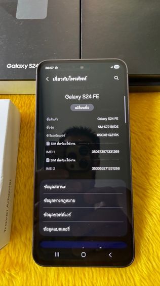 Samsung S24 FE-5G รูปที่ 2