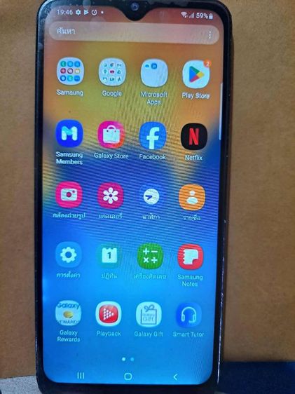 samsung galaxy a20