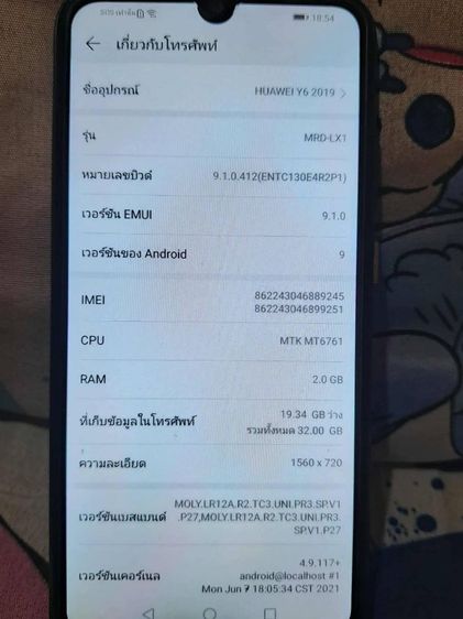 huawei y6 2019 รูปที่ 4