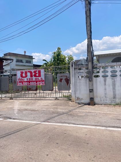 ที่ดินลำปาง ใกล้สนามบิน ลำปาง 