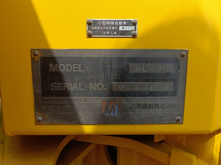 รถตัก เอวอ่อน MITSUI บุ้งกี๋ ขนาด 0.75 คิว ขับเคลื่อน 4 ล้อ   4WD ล้อ-ยางสภาพดี ทั้ง 4 เส้น ตักขึ้น รถ 6 ล้อได้สบายๆ รูปที่ 13