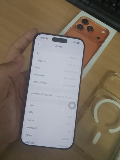 iPhone 17Pro (ไม่Max) 512GB รูปที่ 4