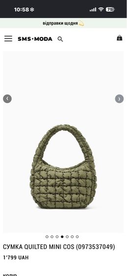 COS mini bag khaki green  รูปที่ 2