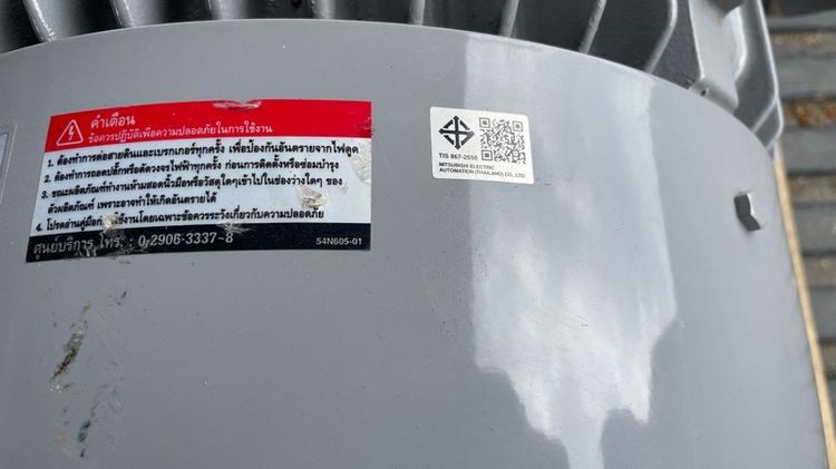 มอเตอร์ 30 kw รูปที่ 7