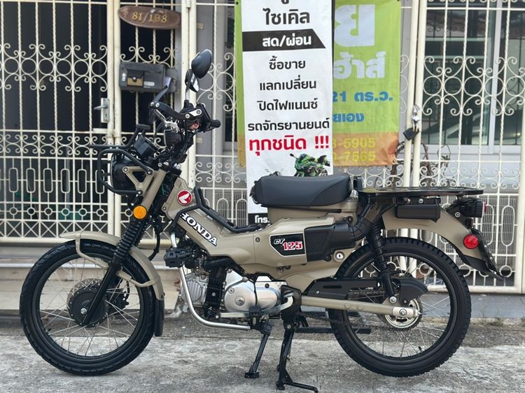 Honda CT125