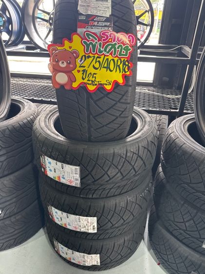 ยาง Lenso ปี25 275 40R18