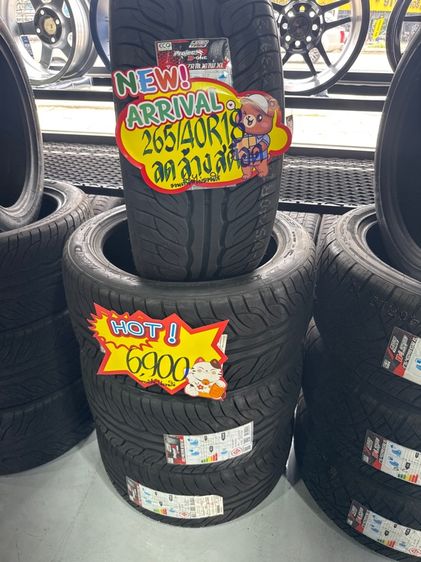 ยาง Lensoลายไฟ 265 40R18 ปี25