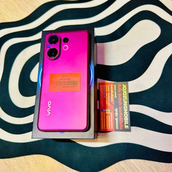 VIVO V60 5g