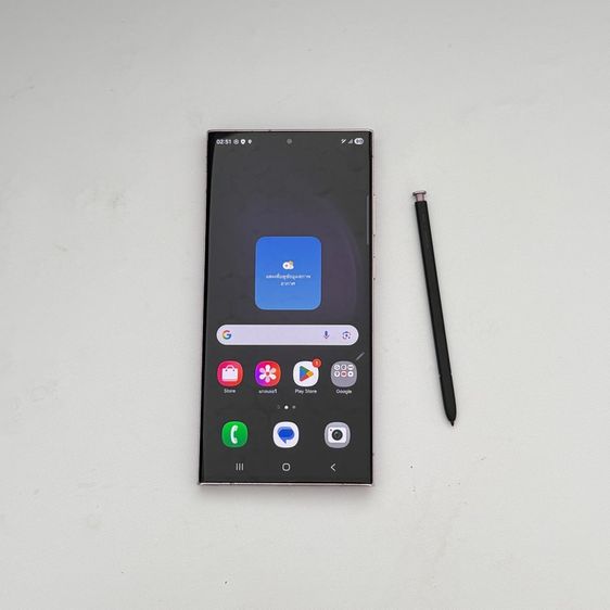 samsung s23 ultra 256g