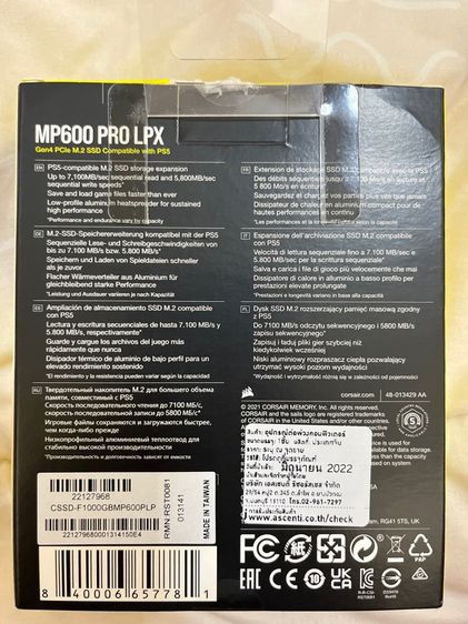 ขาย SSD เพิ่มความจุ PS5 – Corsair MP600 PRO LPX 1TB รูปที่ 2