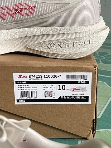 Xstep 2000KM 5.0 Pro รูปที่ 9