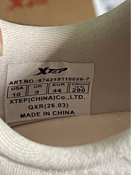 Xstep 2000KM 5.0 Pro รูปที่ 8