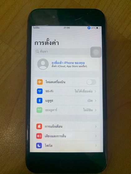 iPhone 8 (64G) มีปลายทาง รูปที่ 3