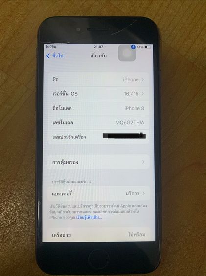 iPhone 8 (64G) มีปลายทาง รูปที่ 2