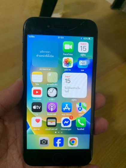 iPhone 8 (64G) มีปลายทาง รูปที่ 7