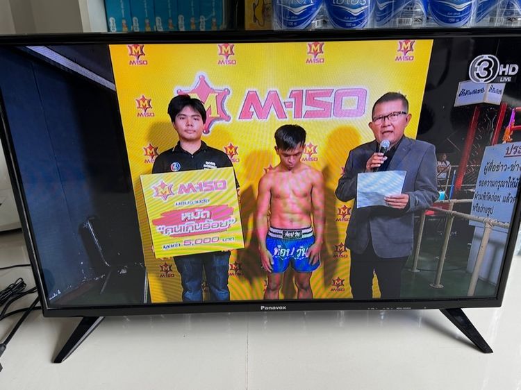 TV LED 32 นิ้ว 800 บาท รูปที่ 2