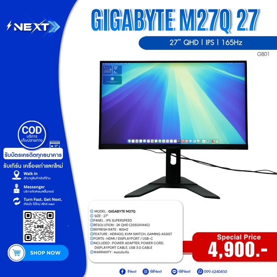 Gigabyte M27Q 27” QHD  IPS  165Hz Gaming Monitor