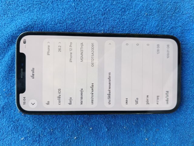 iPhone 128 GB i phone 12 pro. 128gb