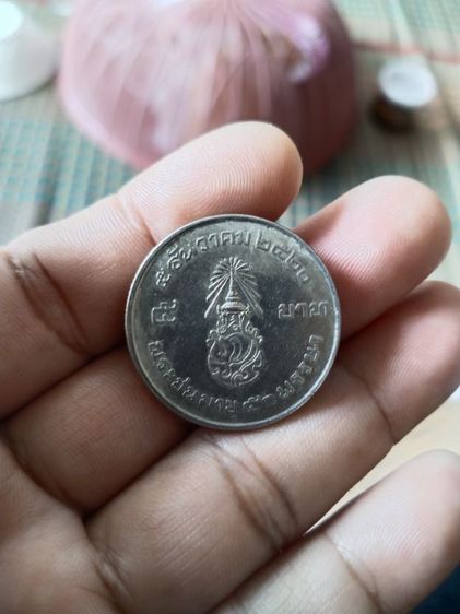 ขายเหรียญ5บาทหัวตรงสยามมินทร์หลัง ภปร หายากสุดๆ1900