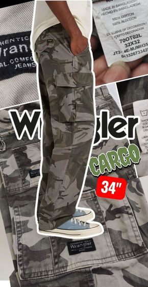 ลายพราง Wrangler CARGO🌿🪖