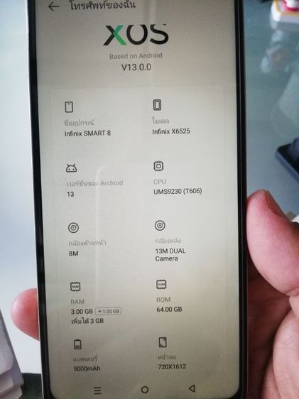 ขายมือถือ infinix smart 8  รูปที่ 4